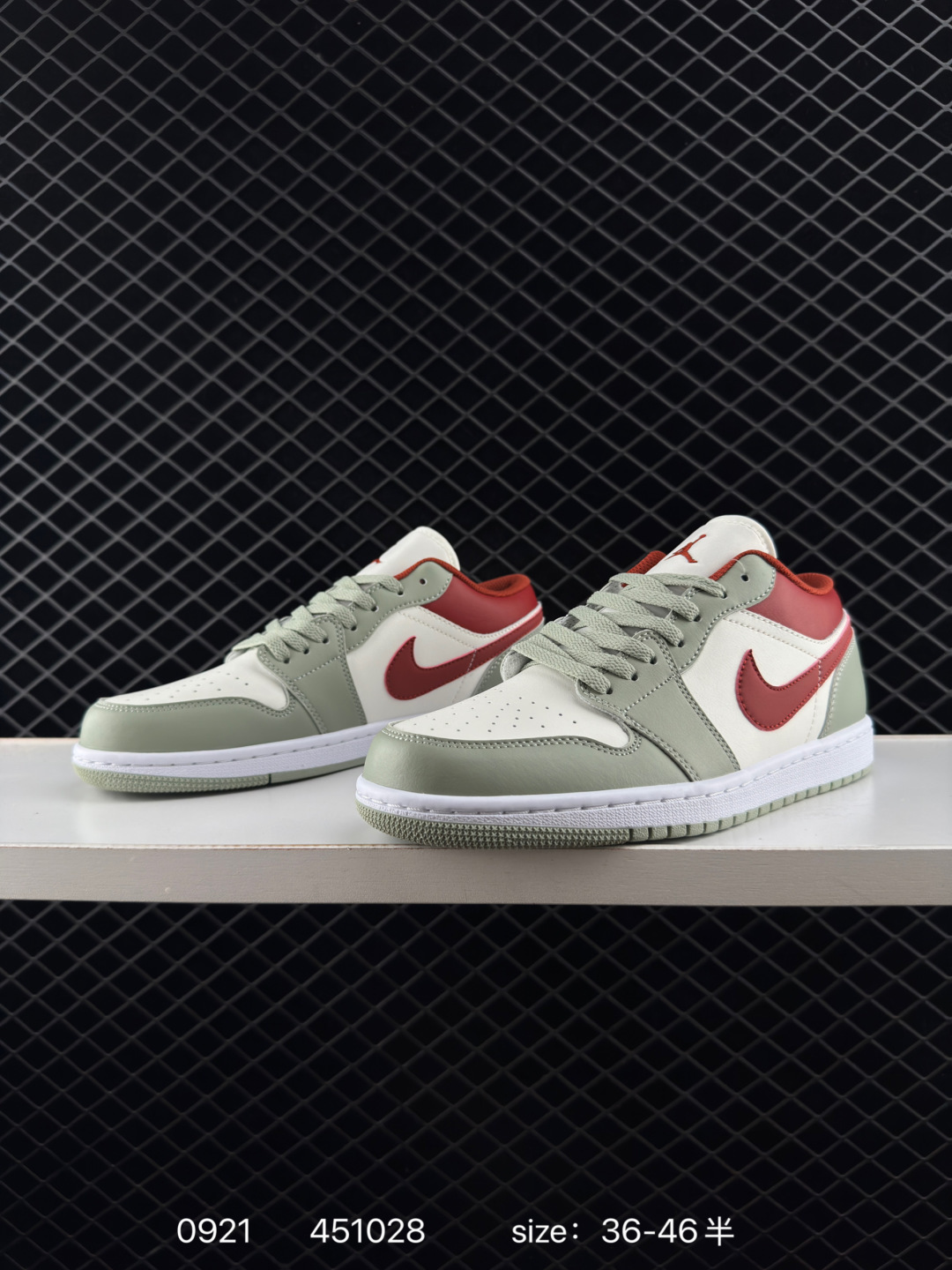 Air Jordan 1 Low AJ1